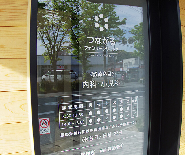 受付・待合室・キッズスペース